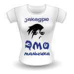 магазин футболок с надписями в Смоленске в Самаре
