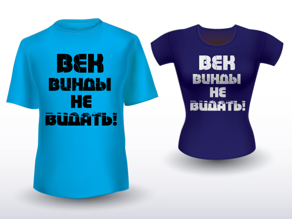 футболки с прикольными надписями