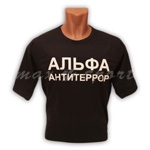 магазин прикольных футболок в Сочи в Волгограде