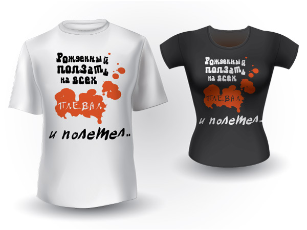Одесса Футболки Печать
